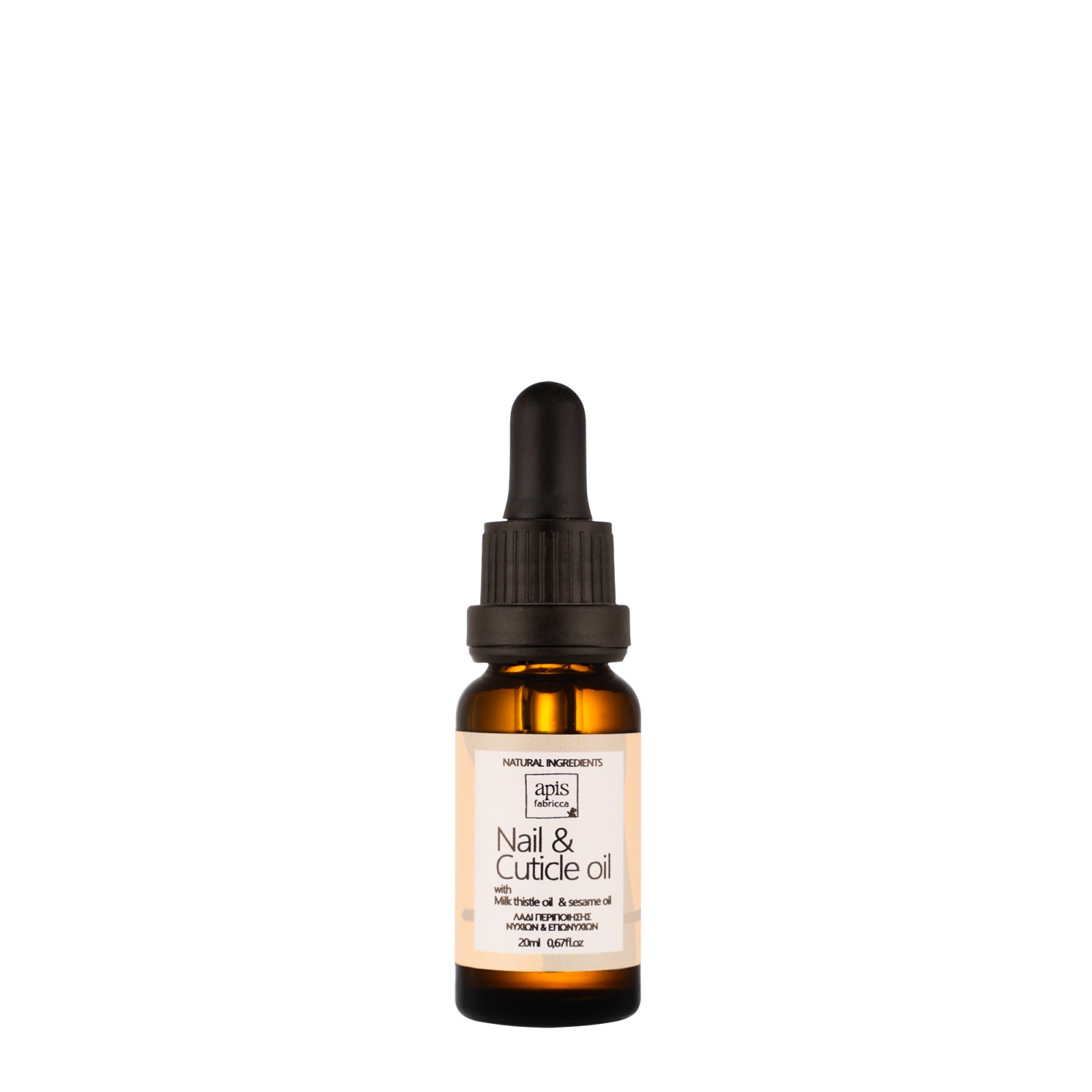 Nail & Cuticle Oil